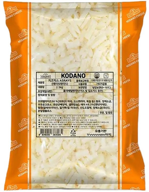조흥 코다노 피자치즈 믹스 A5R5 에이5레이5 (자연 50 레이 50) 2.5kg 냉장