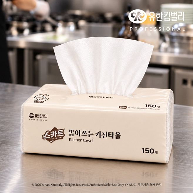 스카트 보풀 없는 뽑아쓰는 키친타올, 10개, 150매