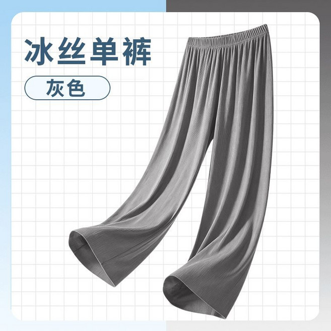 雅鹿 男士冰絲單褲, 1個, （艾草驅蚊）灰色 睡褲2XL 125-150斤建議