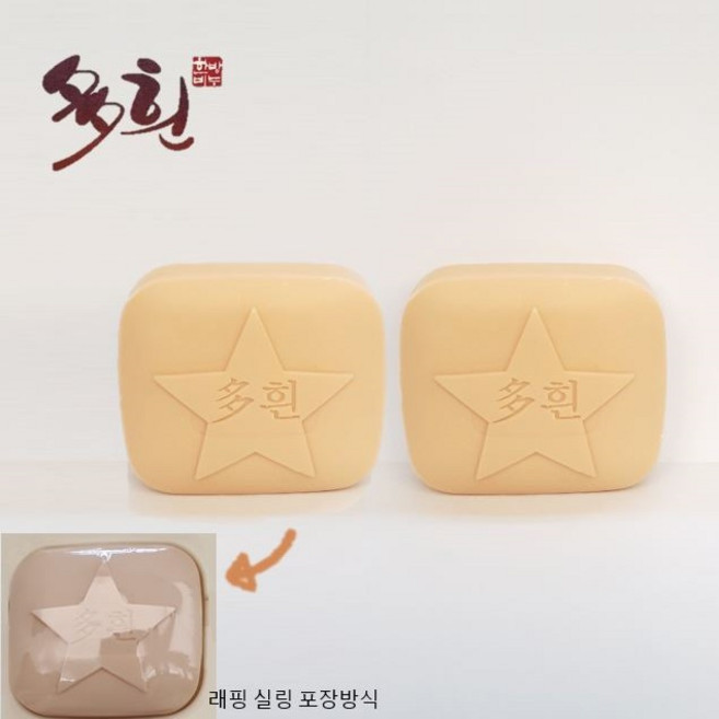 6위 - 에이앤 다흰비누 AN 비누 2개 래핑 실링으로 여드름 한방비누 세안 클렌징솝 AN 솝 개당110g 2개 다흰