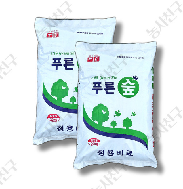 조경용 냄새없는 퇴비 20kg 농사친구 장갑세트, 2개