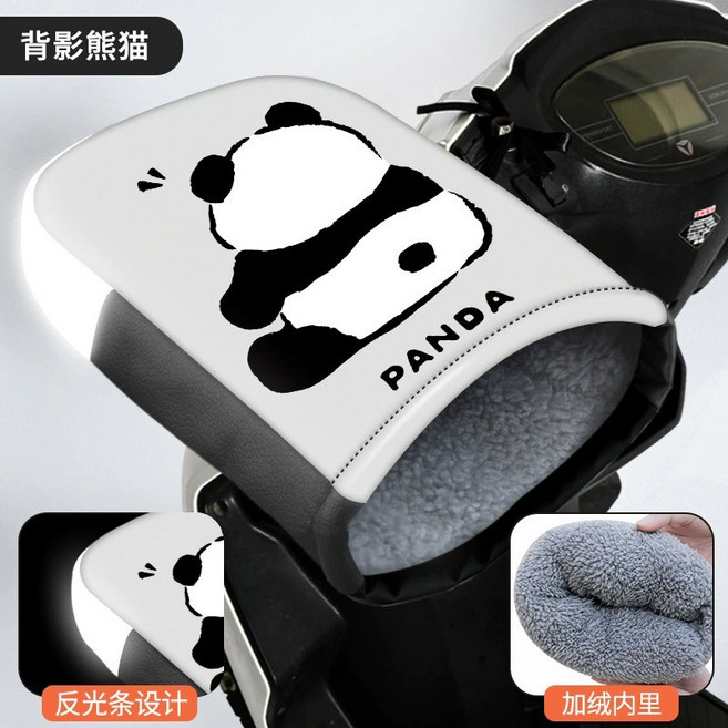 星球熊 機車手把套 冬季防寒 加厚珊瑚絨 PU皮, 熊貓背影【冬季珊瑚絨款】真正抗寒