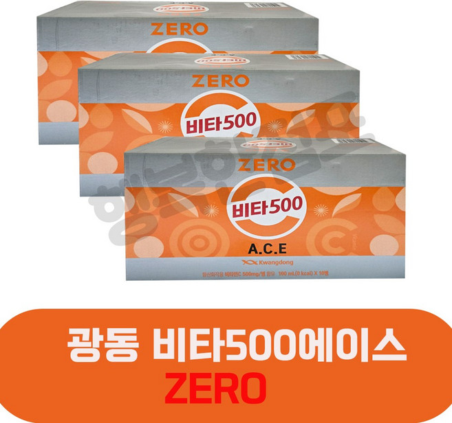 광동 제로비타500에이스 100ml, 30병