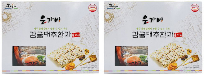 제주 은가비 감귤 대추 한과 과즐 선물세트 명절선물 여행 기념품, 350g, 2개