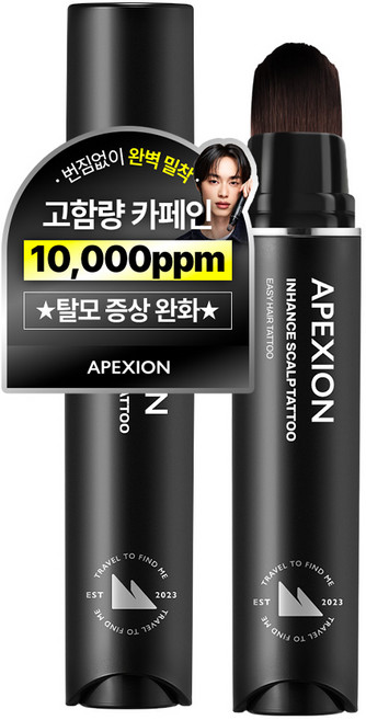 에펙션 인핸스 스칼프 타투 두피 타투 틴트 흑채 정수리 가르마 헤어라인 자연스러운 탈모 커버, 1개, 다크 브라운