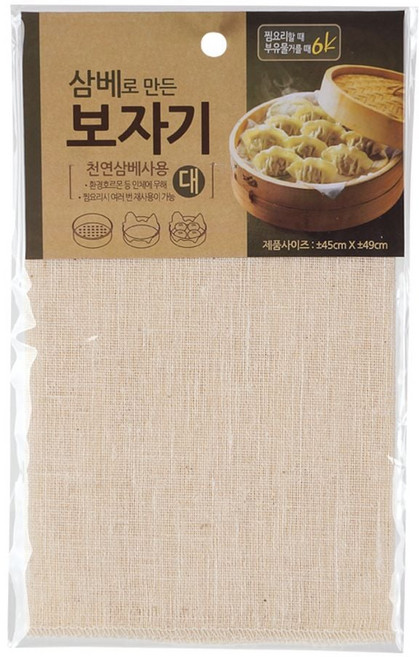 요리용 찜기시트 삼베 면포 두부만들기 요거트 유청분리