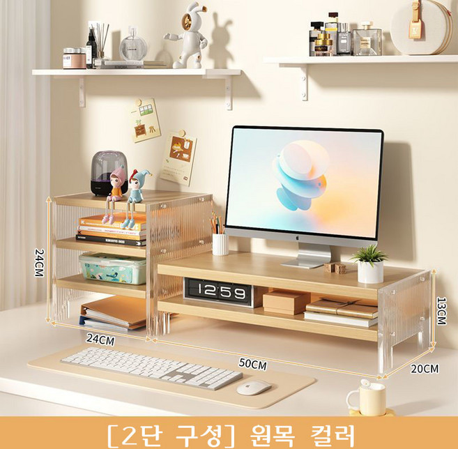 MBH 컴퓨터 모니터 받침대 다용도 사무실 받침대 책상 수납장 노트북 선반 ZZQ, 2층 조합