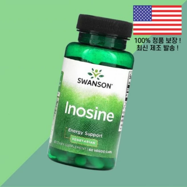 스완슨 이노신 식물성 베지캡슐 60정 500mg Swanson Inosine 60 Veggie Caps per Cap - 쿠팡