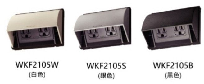 Panasonic 國際牌 掀蓋式防雨插座 WKF2105 戶外防水插座, 1個, 黑色