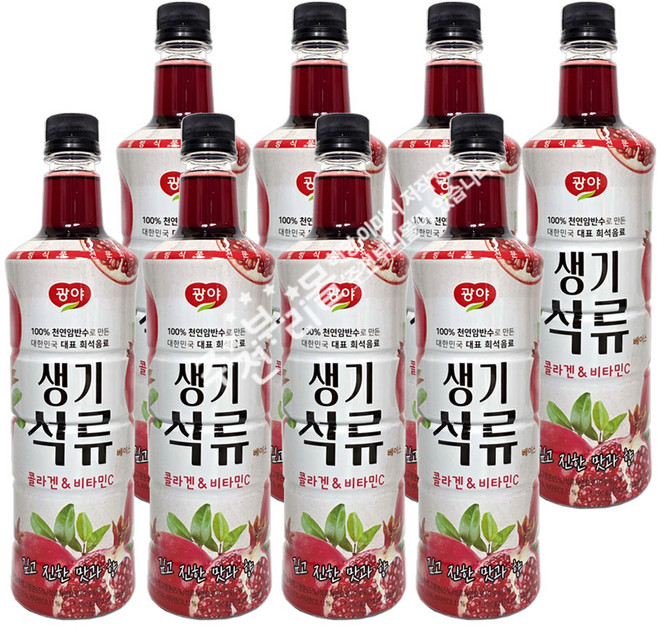 늘감사 생기석류 베이스 주스, 970ml, 8개