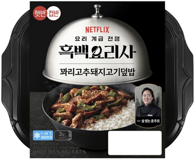 흑백요리사 술빚는 윤주모셰프 꽈리고추돼지고기덮밥 114g x 15개