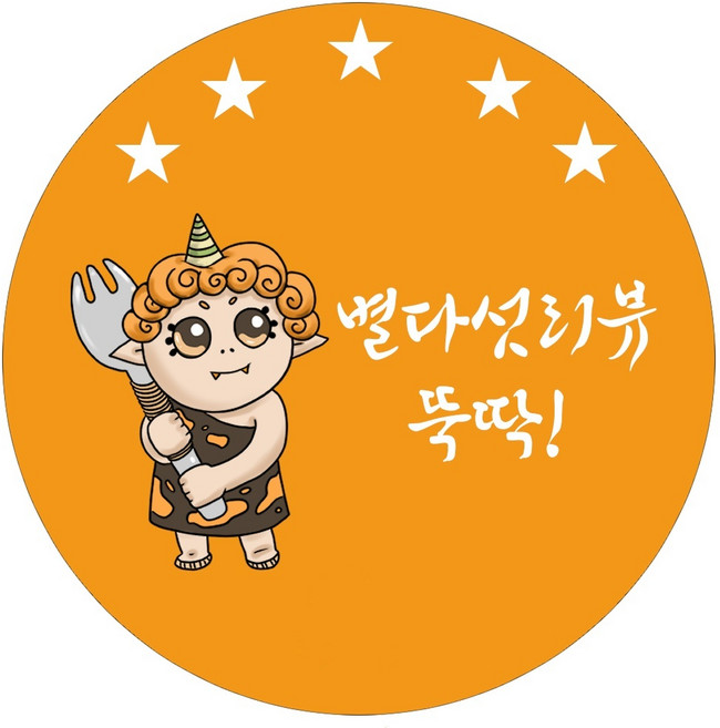 [스티꾸] 리뷰 감사 배달 땡큐 스티커 -1000매 40mm 원형라벨스티커(500장 1000매), 1000개