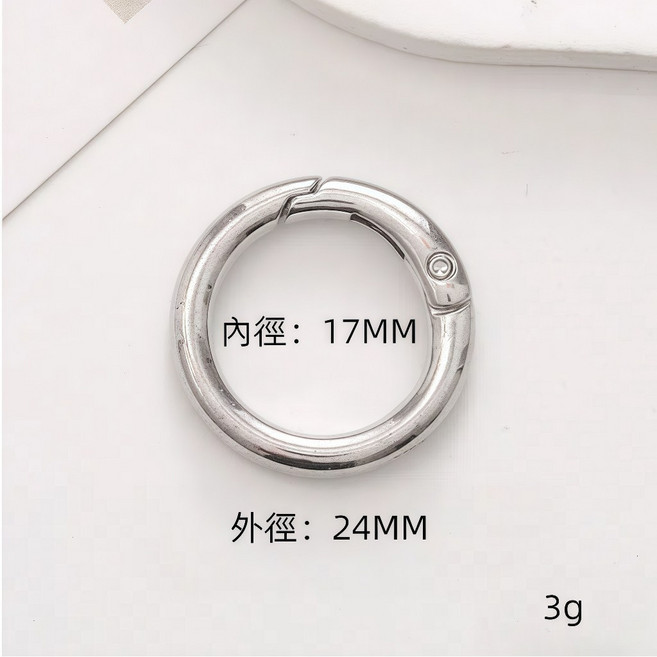 JY 鋅合金圓形彈簧扣 包包掛飾扣 DIY手作配件, 白k銀色彈簧扣【高品質】, 1個