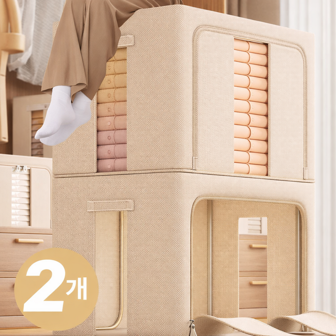 보넬티 대용량 접이식 리빙박스, 아이보리, 2개