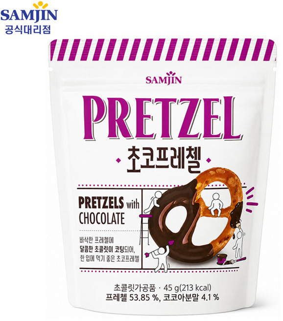 삼진 초코프레첼, 1개, 45g