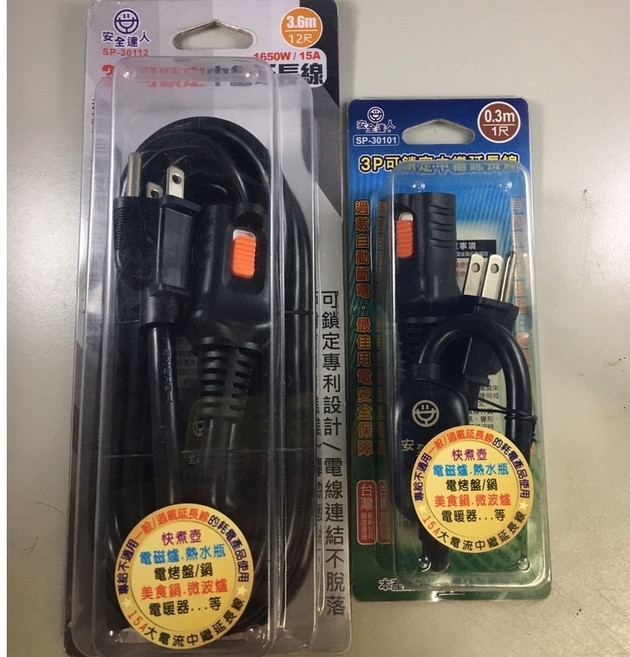 安全達人 3P 可鎖定中繼延長線 0.3M / 3.6M 15A, 1個, 0.3M SP-30101