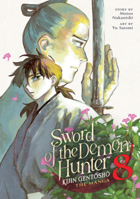 (外文書)Sword of the Demon Hunter: Kijin Gentosho (Manga) Vol. 8 Paperback, Seven Seas, English