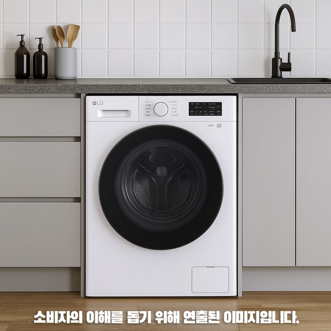 LG전자 F9WTB 트롬 드럼세탁기 9kg 세탁 빌트인 상판X 물류설치 설치비포함 추가비없음, 글라스도어, F9WTB(상판x, 빌트인설치)