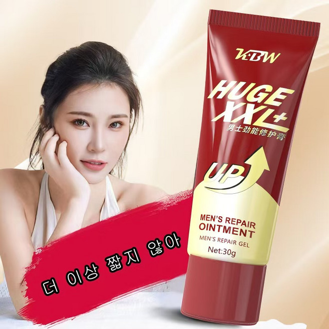 남성용 음경 확대 젤 특대형 XXL+, 1개, 30g