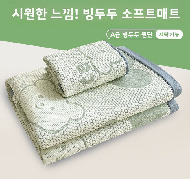 여름용 카툰 아이스빈 아이스 실크 매트 세탁기 사용 가능 에어컨용 부드러운 매트, 베개 커버 한 쌍, A대형 하트베어-그린