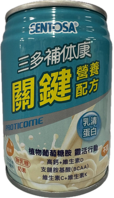 三多 補體康-關鍵營養配方 均衡營養 增強體力 方便即飲 全方位營養支持, 240ml, 24罐