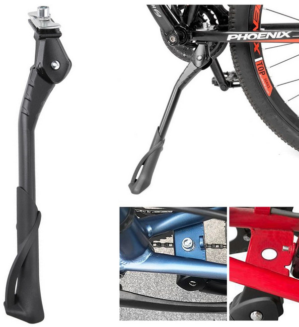 [SUNOEL] 자전거 자토바이 길이조절 고강도 알루미늄 킥스탠드 24-29인치, C TYPE, 1개