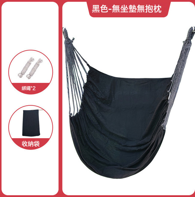DIU 戶外鞦韆庭院盪鞦韆室內家用大人少兒寶寶便攜軟板繩子小孩吊座椅, 單吊椅純黑色+收納袋