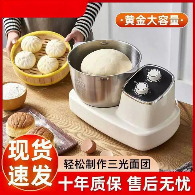 반죽기계 전자동 떡만드는기계 찰떡 반죽기 만드는 가정용, A. 양쯔강 7H 대용량, A. 두 나이프 세트 품질, B. 칼은 총 1세트 예비칼 없음, A. 양쯔강 7H 대용량