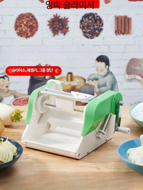 연근 감자 롱 슬라이스 채썰기 폭포형 절단기 야채 채소 업소용 가정용 부추 대파 쪽파 마늘 절단기 전동 자동 다기능 커터 채칼 식재료 절단기 조리도구 주방장비 식당용 제육용 대용량, 1개, 절단 칼