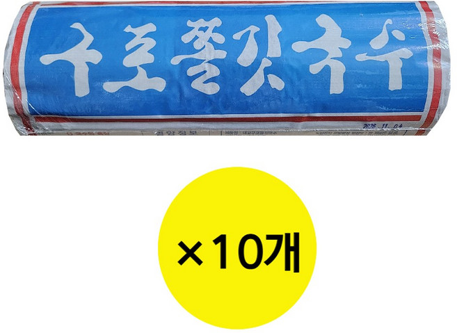 [국수마을] 구포쫄깃국수 중면 1.4kg, 10개