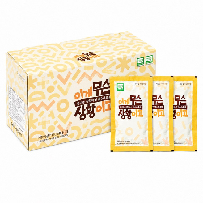 유기농 상황버섯 즙 진액 열수추출물 쌀 만들기 이지컷x, 30개, 90ml