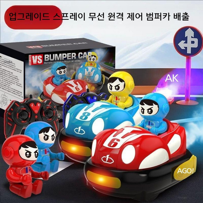 레이싱rc카 더블배틀 원격제어 범버카 둘이 잼있게 할수 있는 스턴트 점프 놀이 2종, 차량당리튬배터리2개-리모컨배터리무료증정, A.더블배틀-레드+블루-선물상자, 1개