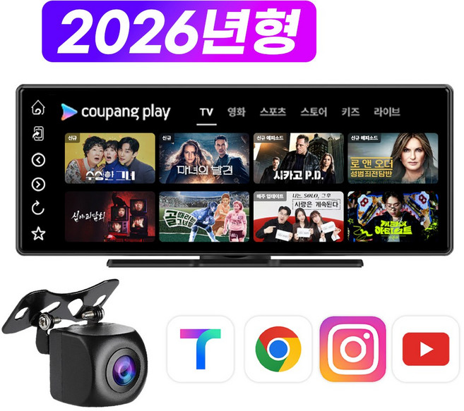 무선 카플레이 풀세트 V10 POP 안드로이드 오토 kc인증, V10 POP+실외용 카메라, 메모리 미포함