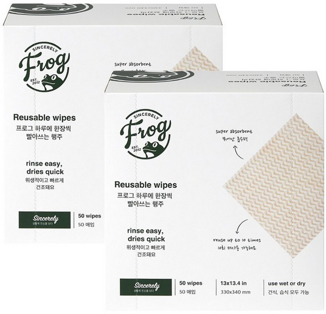 프로그 하루에 한장씩 빨아쓰는 행주 50개입 x 2개