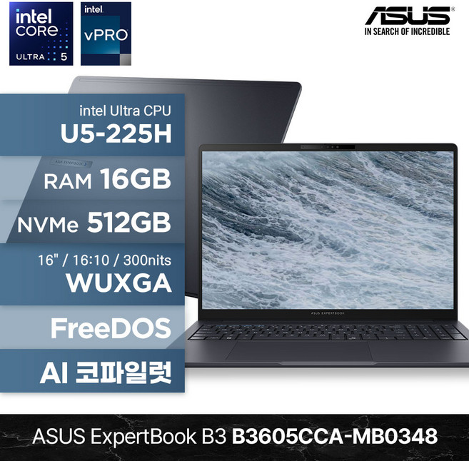 ASUS ExpertBook B3 B3605CCA-MB0348 U5-225H 16GB 512GB FD 16인치 비즈니스 AI 코파일럿 노트북 예약판매, Free DOS, 젠틀 그레이