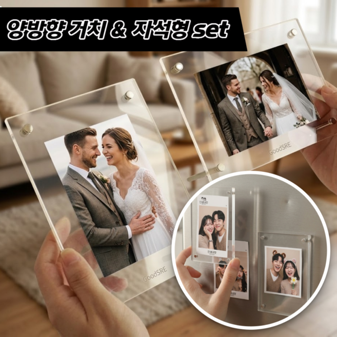 굿새로이 투명 아크릴 액자 상장 광고 POP 꽂이, 3개, 스탠드형&자석형