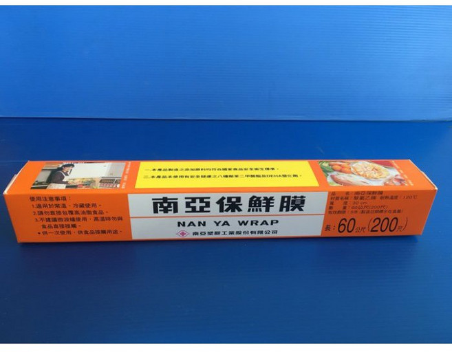 昀誠紙品 南亞保鮮膜 食材保鮮、延長保存期限 冰箱必備, 1個, 1捲, 200尺