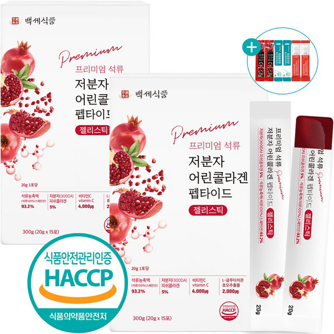 타트체리 콜라겐 젤리 스틱 저분자콜라겐 타트 체리 석류콜라겐 부모님 선물 세트, 2세트, 30포, 300g