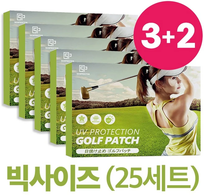 스킨프로토 유브이 프로텍션 골프패치 플러스 XXL, 17.5g, 5개 - 쿠팡