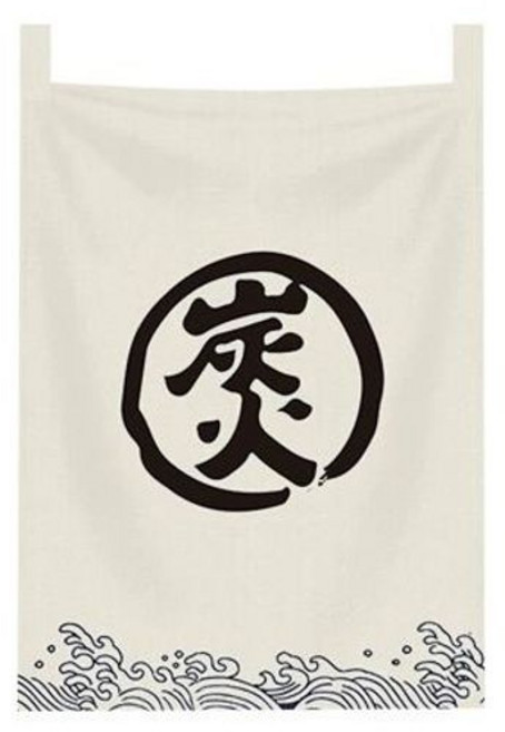 일식 주방 출입구 가리개커튼