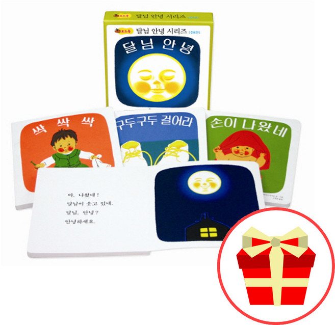 달님안녕 보드북 4권 세트, 10.페파피그 보드북4권+dvd1장+퍼즐2종