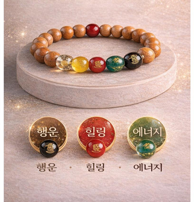 대인즈 복숭아나무 팔찌 천연 마노 + 주사 행운 건강 에너지 데일리 팔찌