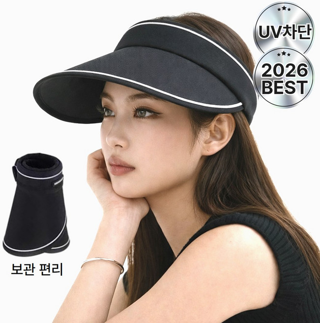 루미솔 자외선차단 돌돌이 모자 휴대용 와이드 썬캡 소두핏