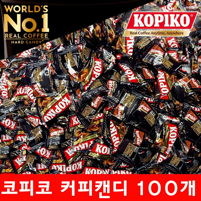 코피코 커피사탕 대용량 커피캔디 100개(개별포장) 탕비실 사무실간식 선물용 대용량
