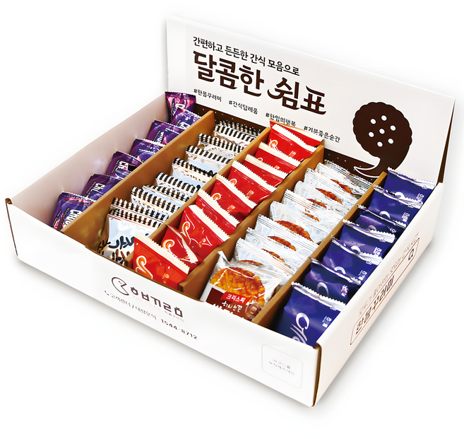 한봄 과자선물세트 간식꾸러미 단체선물 종합 간식 세트, 1박스, 3호 에이스+오예스+허니눈꽃쌀과자+촉촉한초코칩+초코무쵸