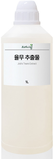 프레시팜 율무 추출물 원액, 1000ml, 1개