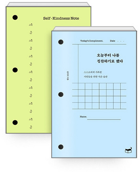 휴머니스트 오늘부터 나를 칭찬하기로 했다+100일 칭찬일기 세트 (전2권), 단품, 단품