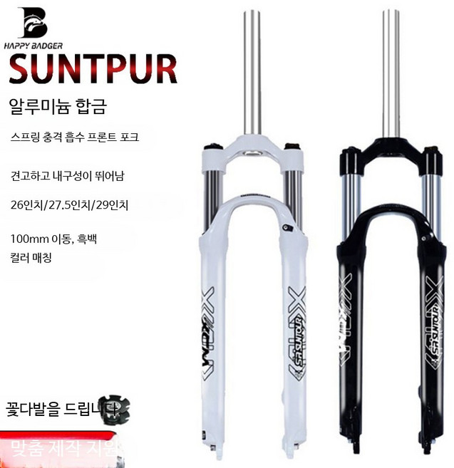 락샥 신형 모델 레바 골드 서스펜션 포크 35mm 스트레이트 월 알루미늄 27.5인치 29인치 100mm 130mm 트래블 옵션, 1개