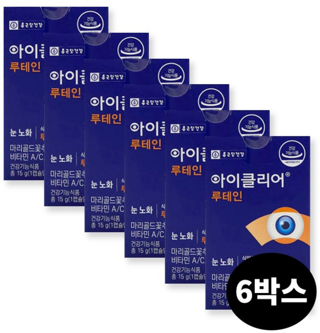 종근당건강 아이클리어 루테인