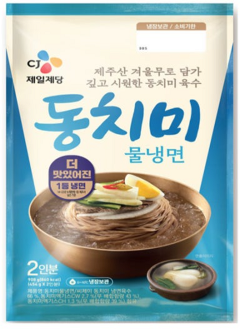 CJ제일제당 동치미물냉면(2인분), 908g, 2개